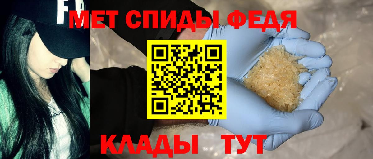 АМФ  Амфетамин Розовый  Вход с VPN  Мурманск 