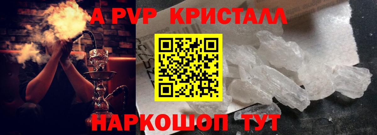 APVP СК КРИС Мурманск