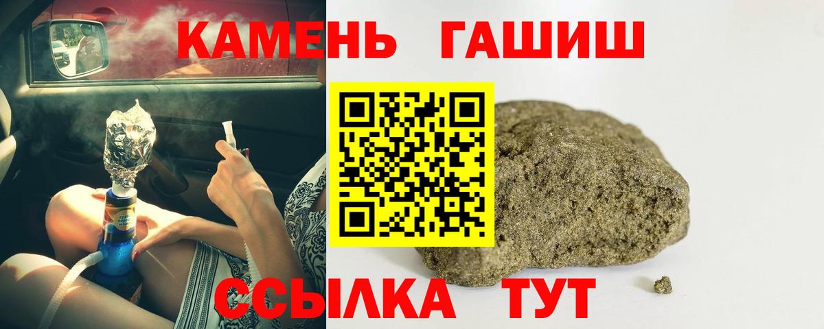 Гашиш Cannabis  Гашиш 40% ТГК  Вход с VPN  Мурманск 