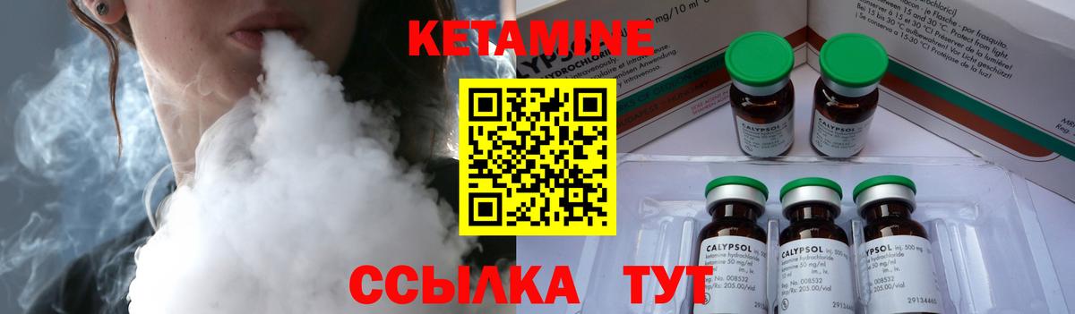 Мурманск  Кетамин VHQ  MEGA сайт  Вход с VPN 