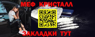 прущая мука Сланцы