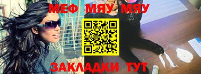 прущая мука Сланцы