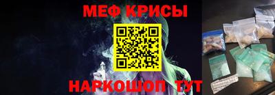 прущая мука Славянск-на-Кубани