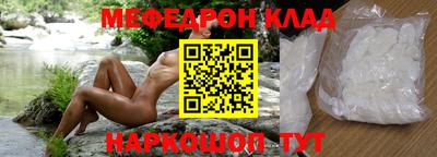 прущая мука Сланцы