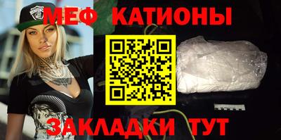 прущая мука Славянск-на-Кубани