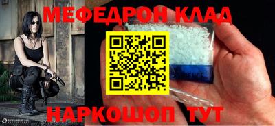 прущая мука Сланцы