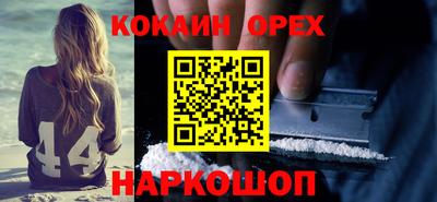 прущая мука Славянск-на-Кубани