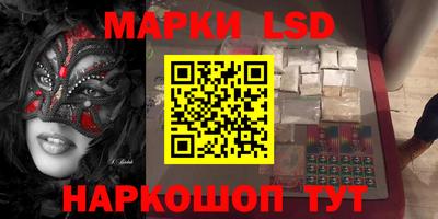прущая мука Сланцы