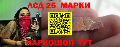 прущая мука Сланцы