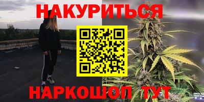 прущая мука Славянск-на-Кубани