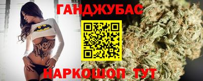 прущая мука Славянск-на-Кубани