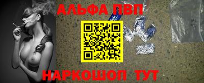 прущая мука Славянск-на-Кубани