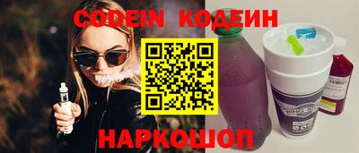 прущая мука Славянск-на-Кубани