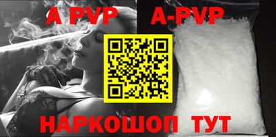 прущая мука Сланцы