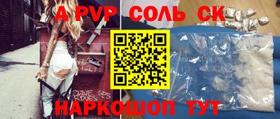 прущая мука Славянск-на-Кубани