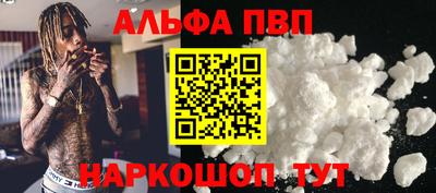 прущая мука Славянск-на-Кубани