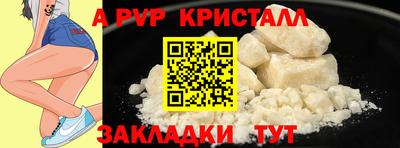 прущая мука Сланцы