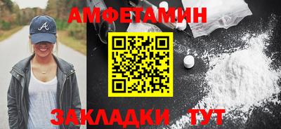 прущая мука Славянск-на-Кубани