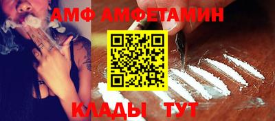 прущая мука Сланцы