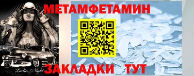 прущая мука Сланцы
