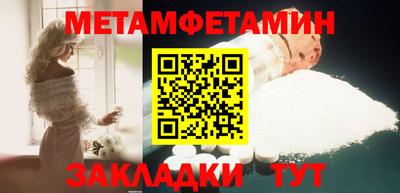 прущая мука Славянск-на-Кубани