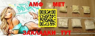 прущая мука Сланцы