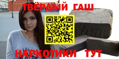 прущая мука Сланцы