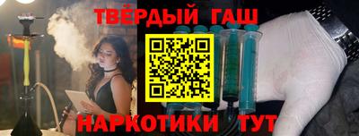 прущая мука Славянск-на-Кубани