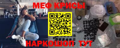 прущая мука Сланцы