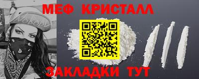 прущая мука Славянск-на-Кубани