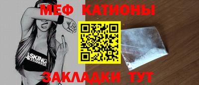 прущая мука Сланцы
