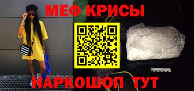 прущая мука Сланцы