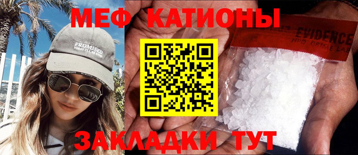 Меф VHQ  Вход с VPN  Мефедрон  Меф мука  ссылка на мегу ССЫЛКА  Мурманск 
