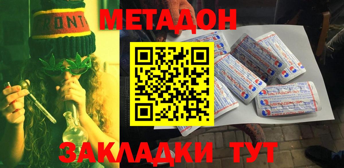 Гашиш  Мурманск  Метадон  Вход с VPN  Меф   Лсд 25  МЕТ  МАРИХУАНА  Гашиш  Как найти закладки?  A PVP СК  