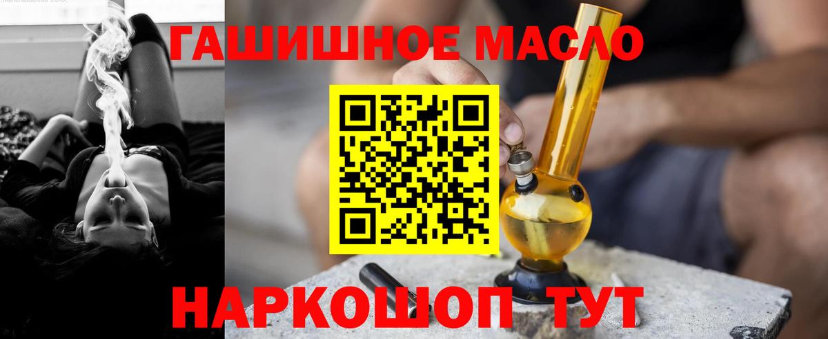 ТГК вейп с тгк Мурманск
