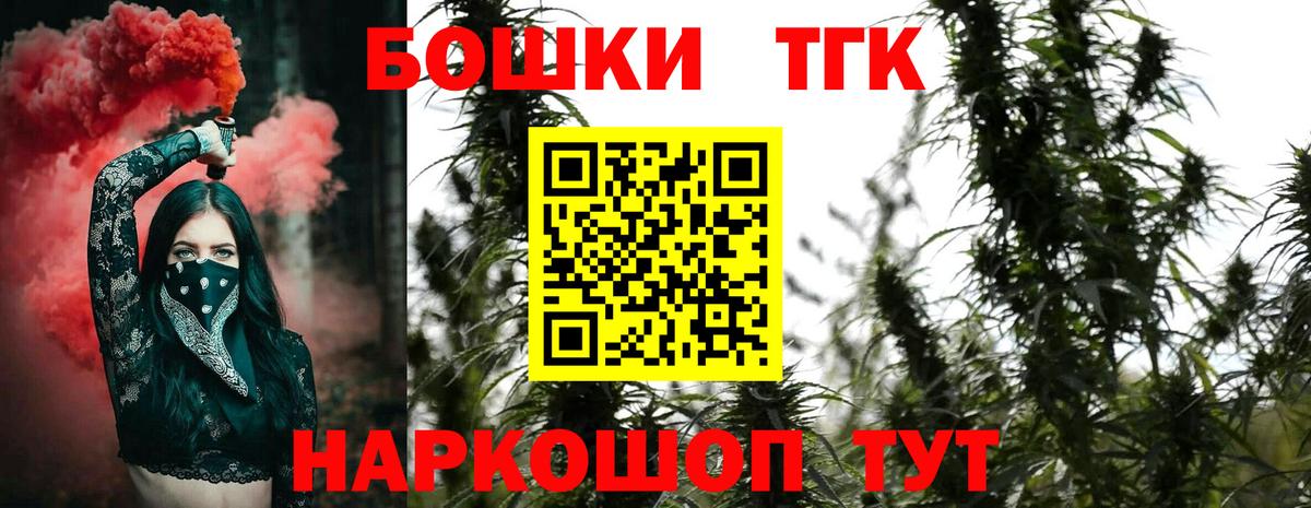 Бошки Шишки семена  Канабис VHQ  Мурманск  Марихуана марихуана  Шишки марихуана гибрид  Вход с VPN 